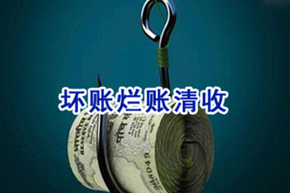 博兴要债公司